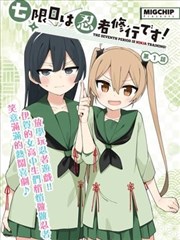 欧美漫画改编剧集封面